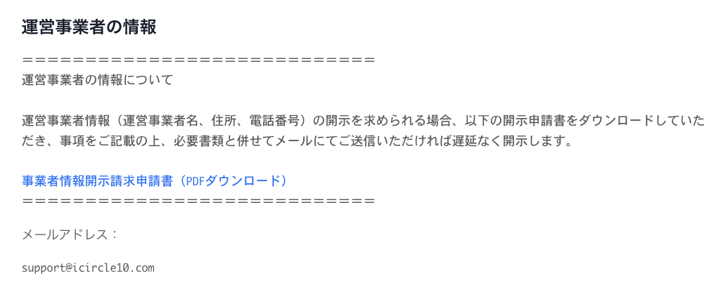 りこぴん iスクール　評判　口コミ　