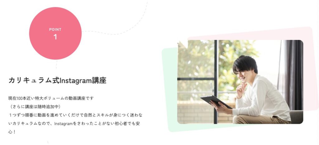 りこぴん iスクール　評判　口コミ　