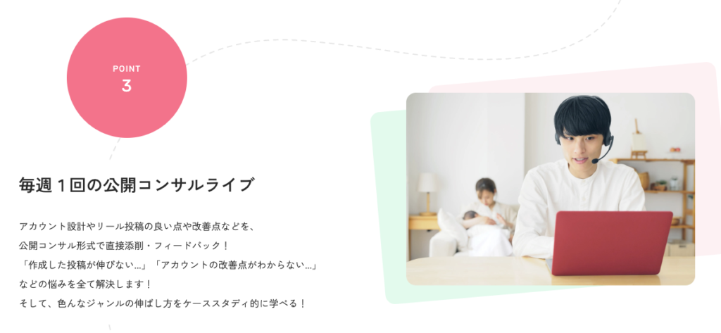 りこぴん iスクール　評判　口コミ　