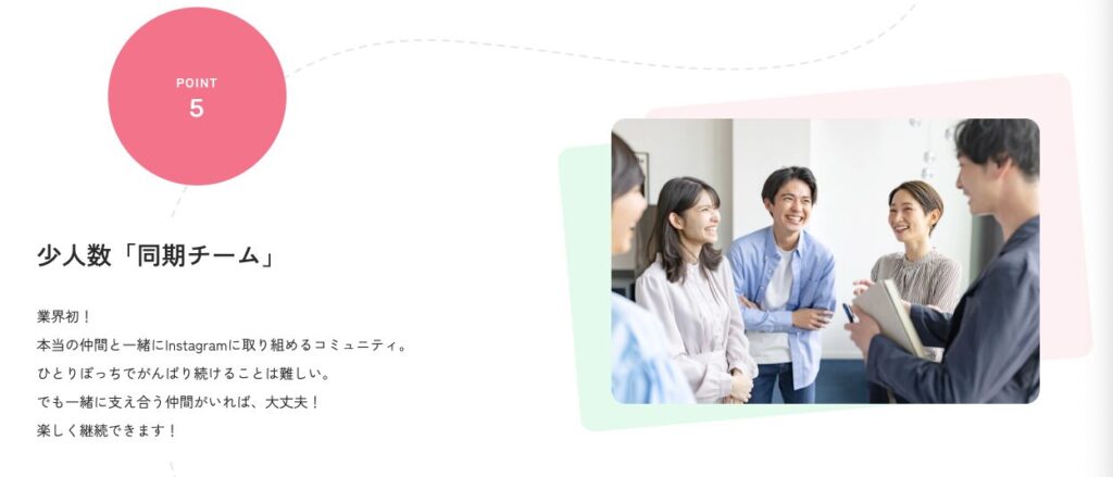 りこぴん iスクール　評判　口コミ　