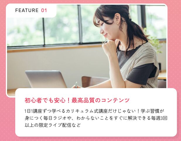 りこぴん iスクール　評判　口コミ　