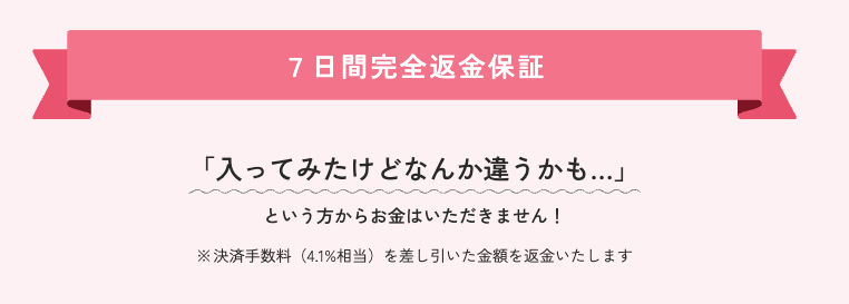 りこぴん iスクール　評判　口コミ　
