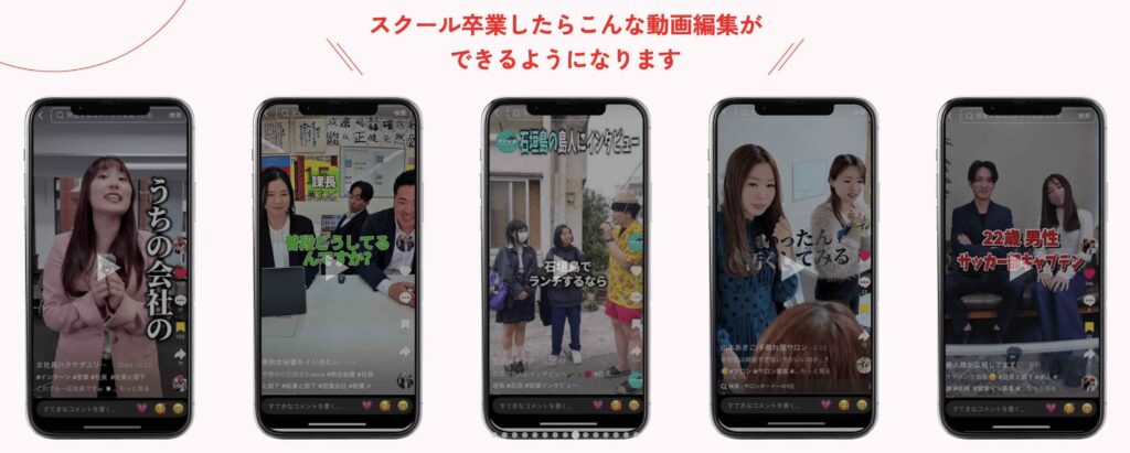 動画編集Plus 評判 口コミ