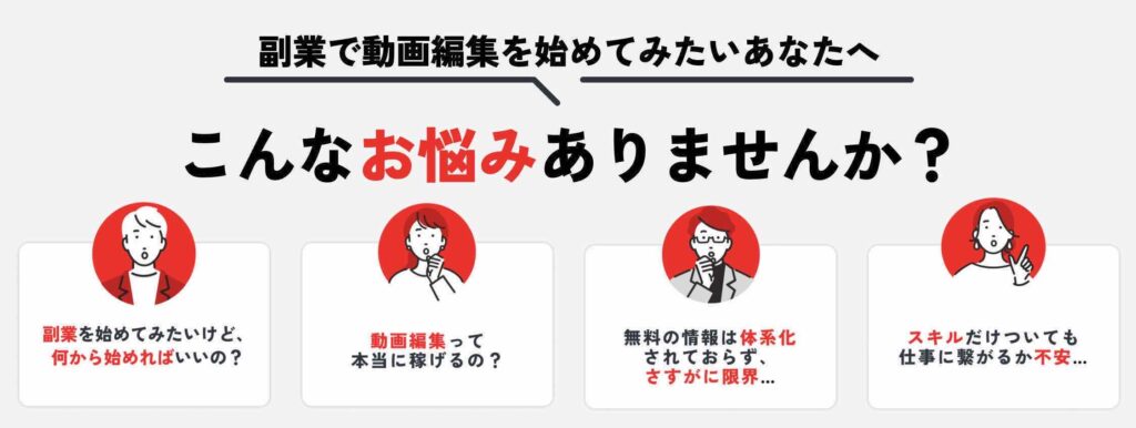 動画編集Plus 評判 口コミ