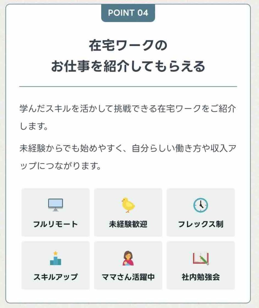 Ms.academy(ミスアカデミー) 評判 口コミ やばい