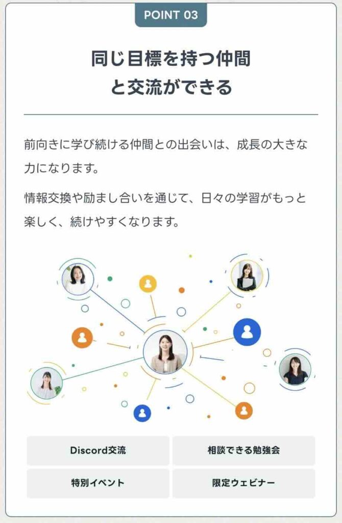 Ms.academy(ミスアカデミー) 評判 口コミ やばい