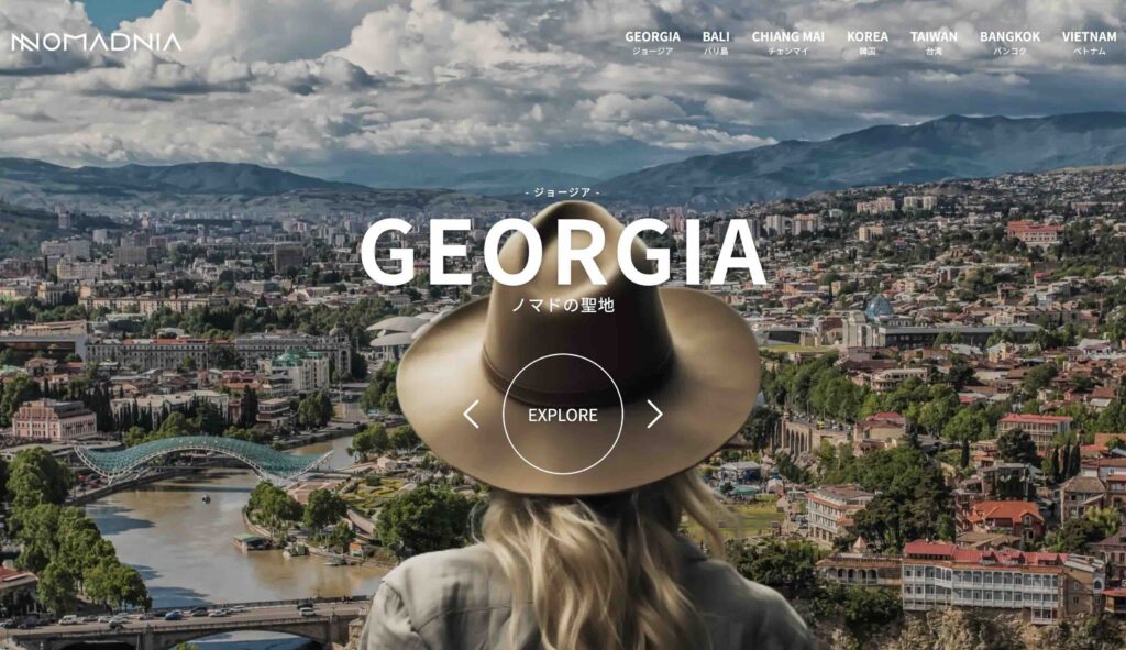 ルイス前田　ノマドニア　評判　怪しい