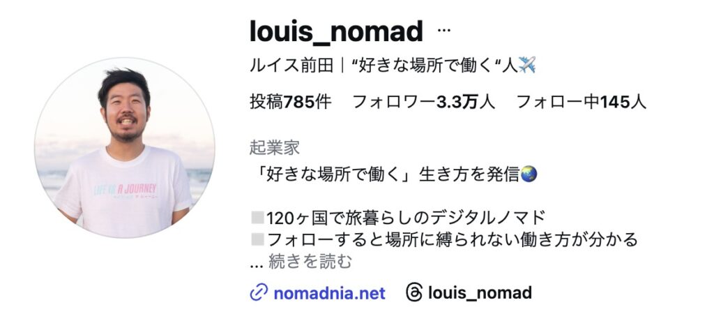 スラッシュワーカーズ 評判 やばい