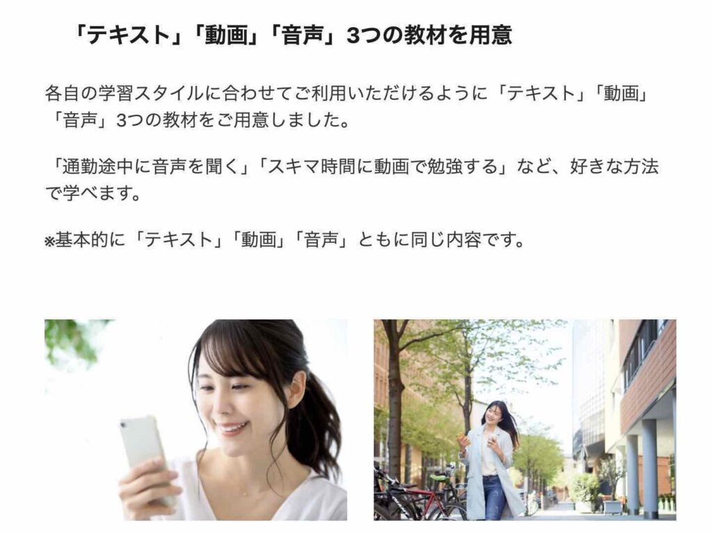 ライターカレッジ 評判 口コミ