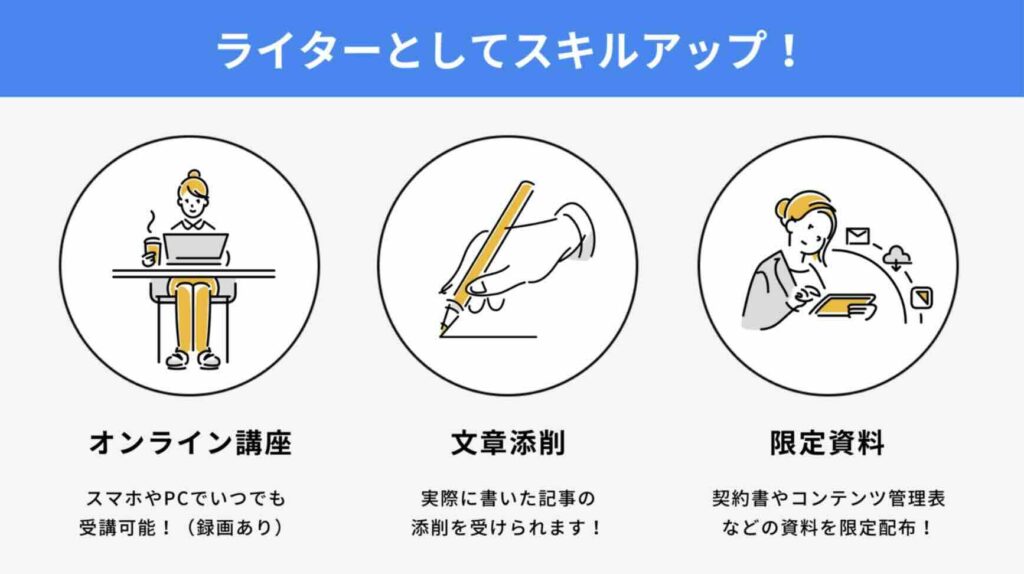 佐々木ゴウ ライター組合 評判 口コミ