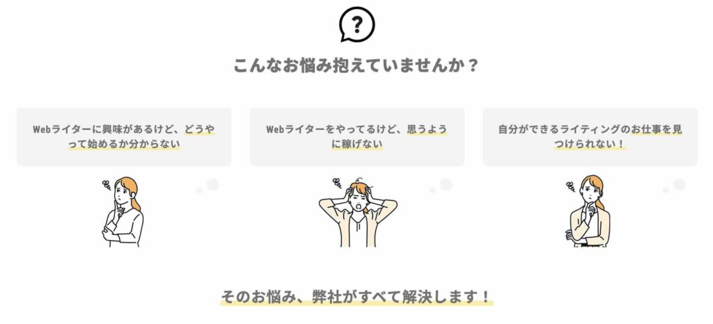 WWS なかじ 評判 口コミ