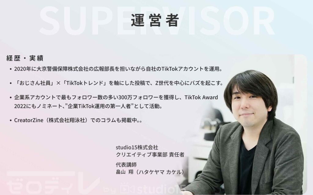 ゼロディレ 評判 口コミ