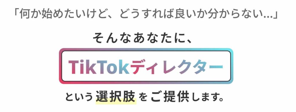 ゼロディレ 評判 口コミ