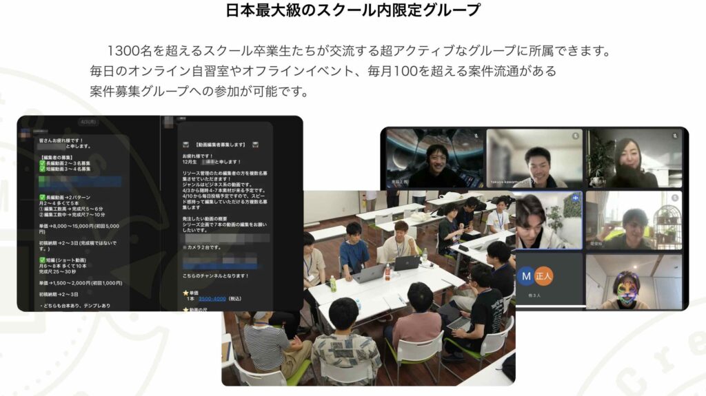 りゅうすけ　AIM Creators College　怪しい　評判　やばい