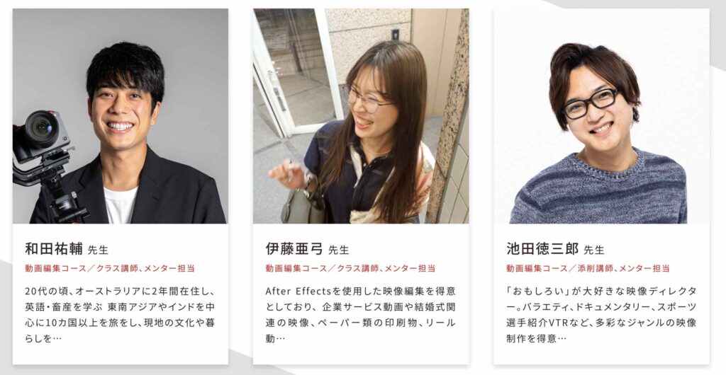 Chapter Two　怪しい　評判　やばい