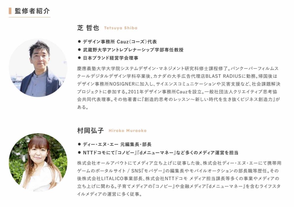 HerTech　ハーテック　怪しい　評判　やばい