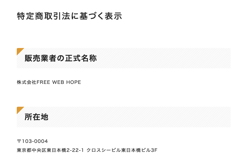 Cucua　怪しい　評判　やばい