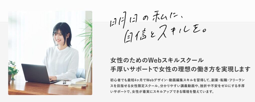 HerTech　ハーテック　怪しい　評判　やばい