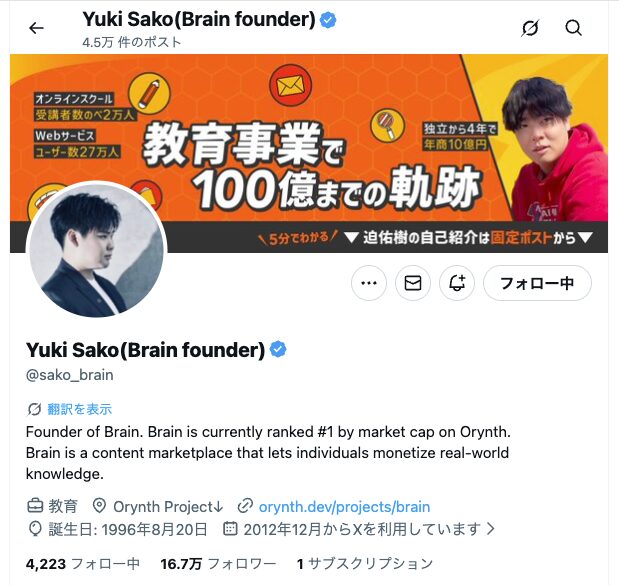 Movie Hacks　怪しい　口コミ　やばい