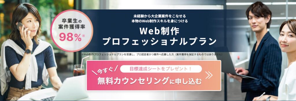 GeekGirlLabo　評判　口コミ　やばい