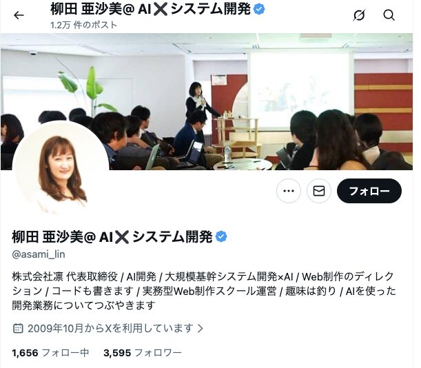 GeekGirlLabo　評判　口コミ　やばい