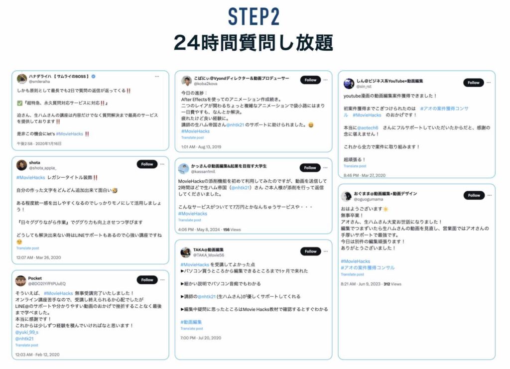 Movie Hacks　怪しい　口コミ　やばい