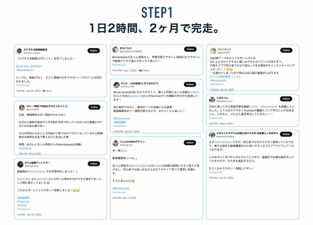 Movie Hacks　怪しい　口コミ　やばい