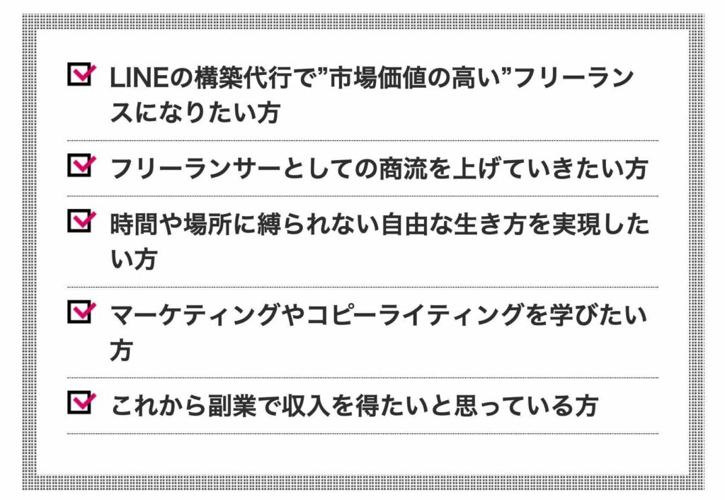 ワンダフルステップ　評判　口コミ