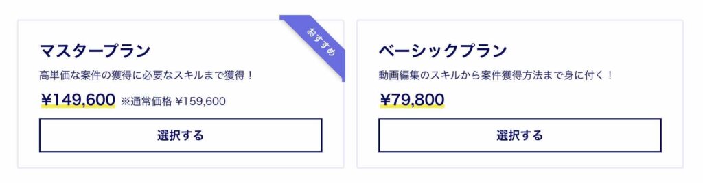 クリエイターズジャパン 評判　口コミ　怪しい