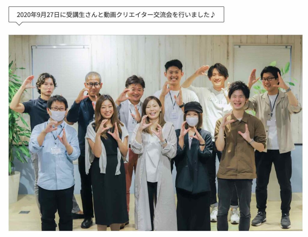 クリエイターズジャパン 評判　口コミ　怪しい