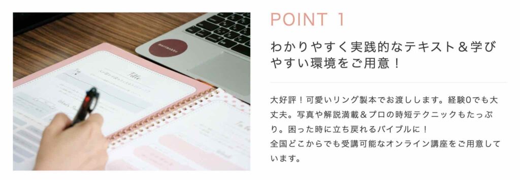 コペンカレッジ 評判 口コミ やばい