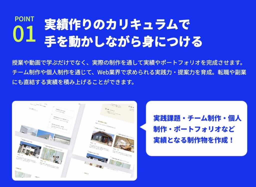 クリエーターズファクトリー　評判　口コミ　やばい