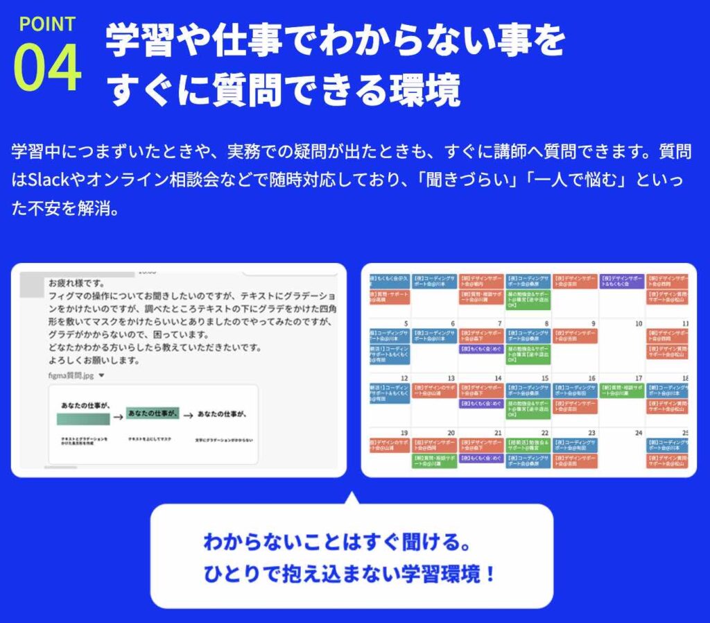 クリエーターズファクトリー　評判　口コミ　やばい