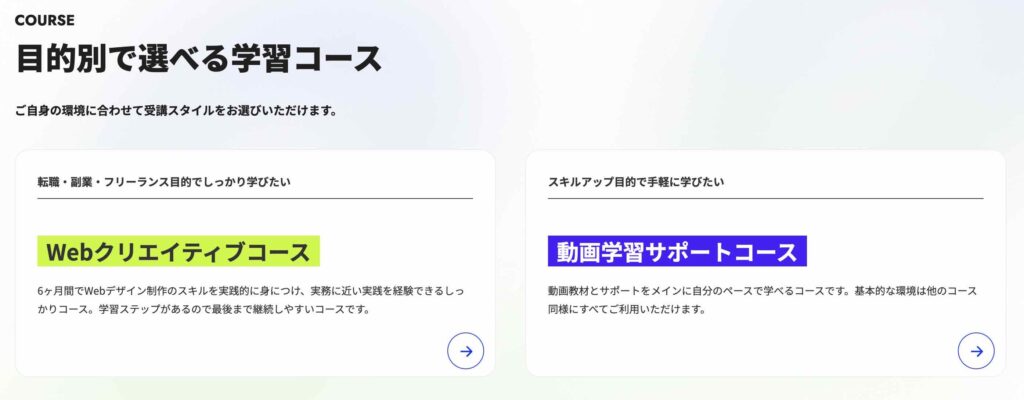 クリエーターズファクトリー　評判　口コミ　やばい