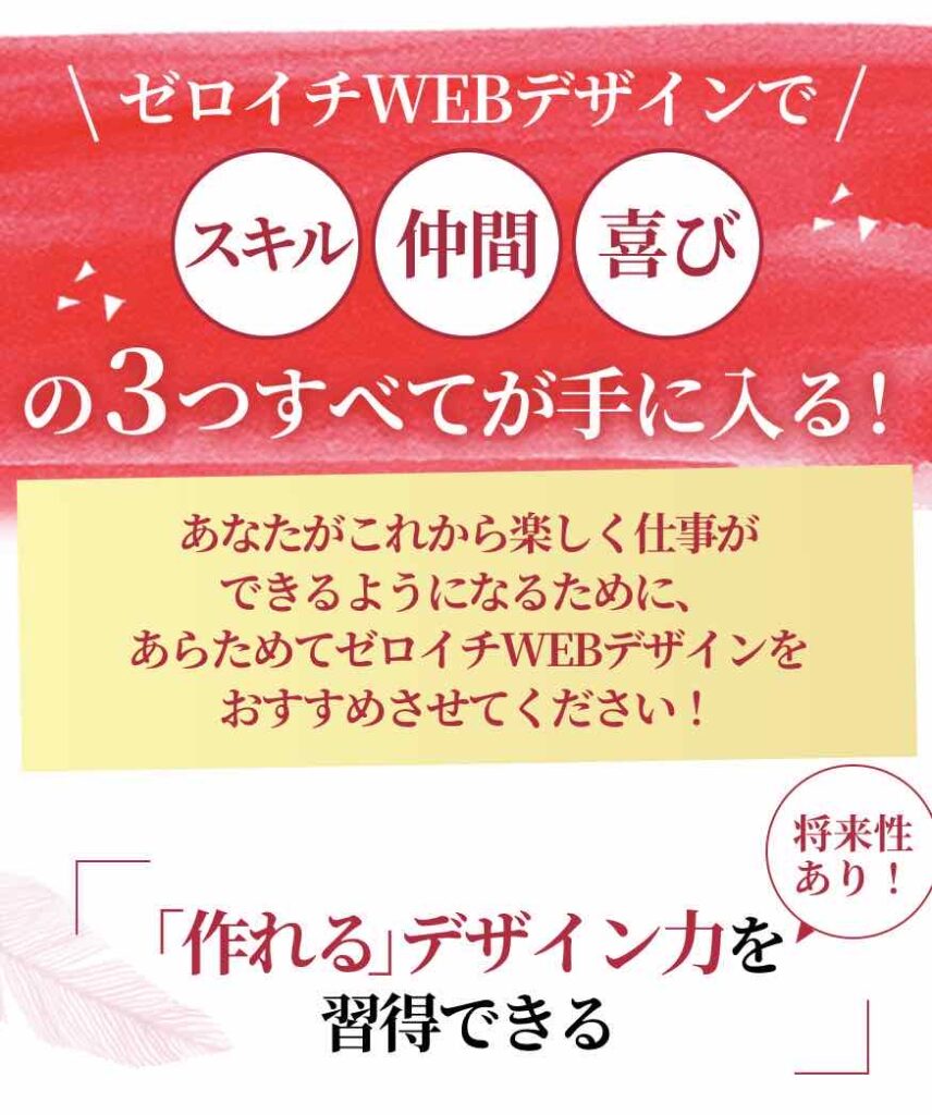 デザスク 評判 口コミ やばい