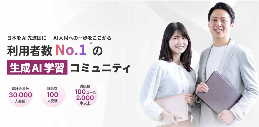 SHIFT AI　評判　口コミ　やばい　怪しい