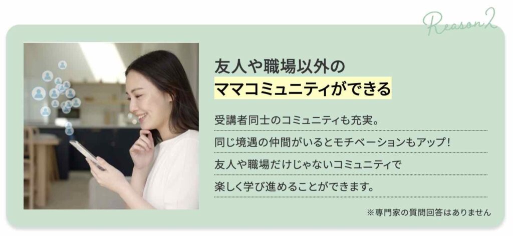 skimama　評判　口コミ　やばい　怪しい