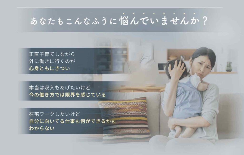 skimama　評判　口コミ　やばい　怪しい