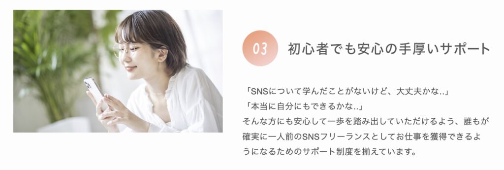 エスフリ 評判 口コミ 怪しい