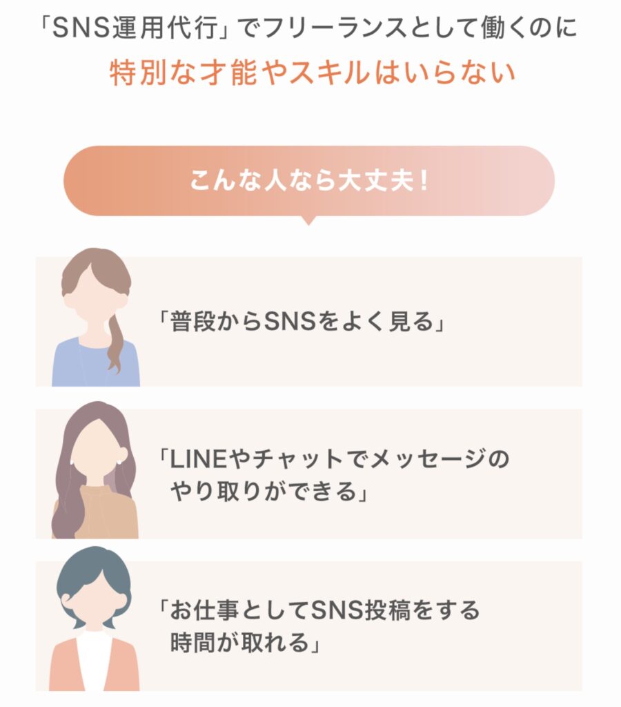 エスフリ 評判 口コミ 怪しい