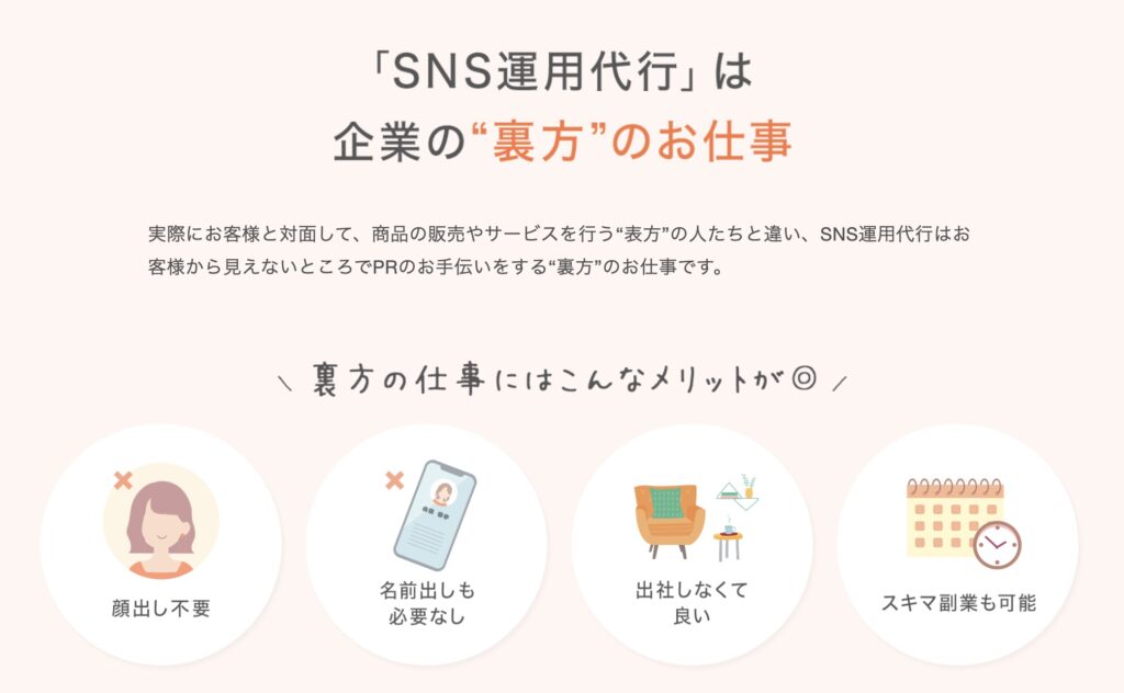 エスフリ 評判 口コミ 怪しい