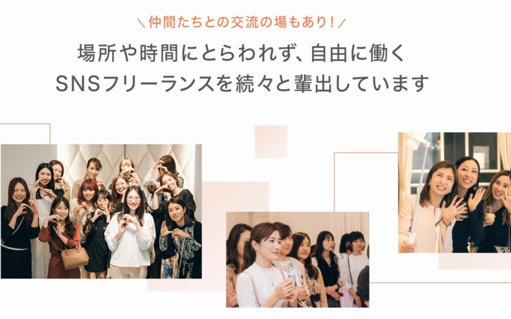 エスフリ 評判 口コミ 怪しい