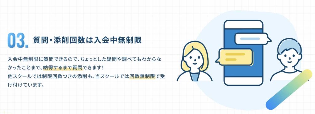 WEB食い 評判 口コミ やばい