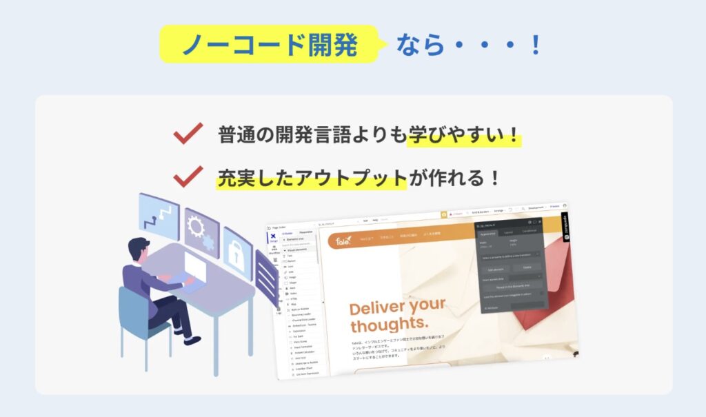 Swooo BootCamp 口コミ 評判 怪しい やばい