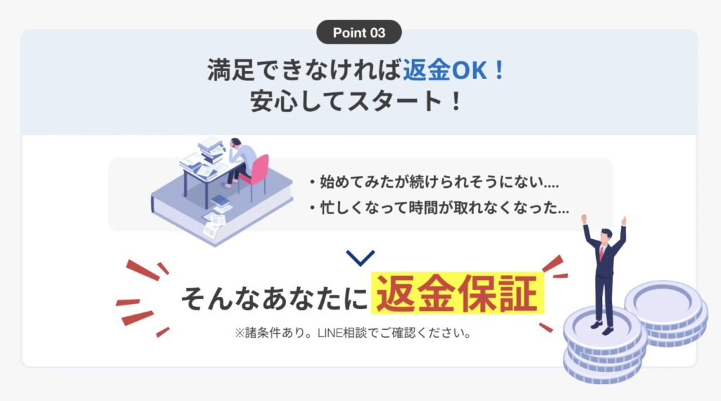 Swooo BootCamp 口コミ 評判 怪しい やばい