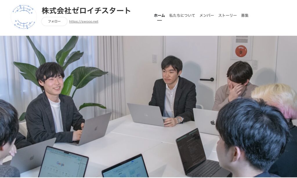 Swooo BootCamp 口コミ 評判 怪しい やばい