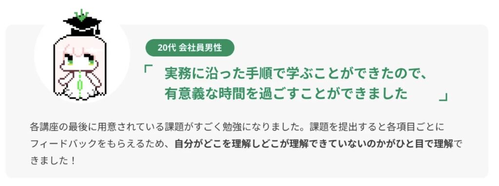 Swooo BootCamp 口コミ 評判 怪しい やばい